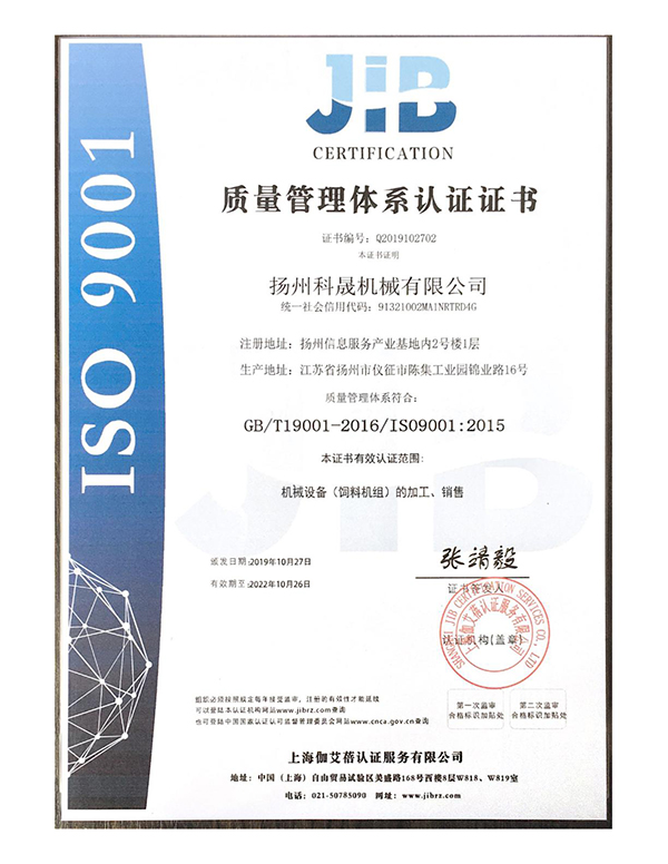 ISO-9001-001